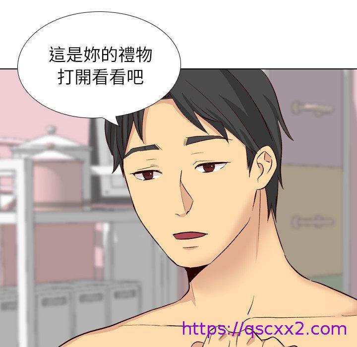 《哪有学妹这么乖》漫画 第40話
