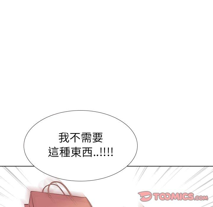 《哪有学妹这么乖》漫画 第40話
