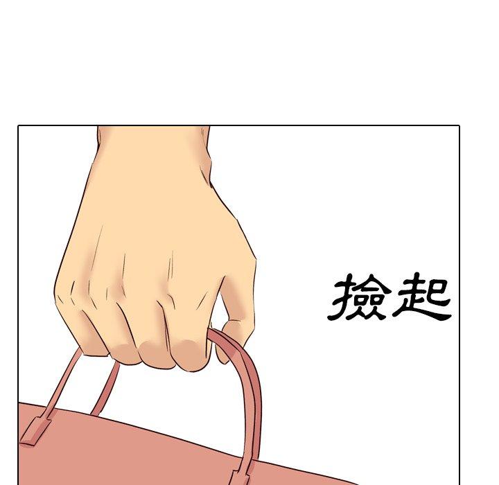 《哪有学妹这么乖》漫画 第40話
