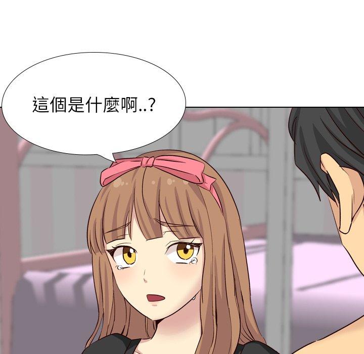 《哪有学妹这么乖》漫画 第40話
