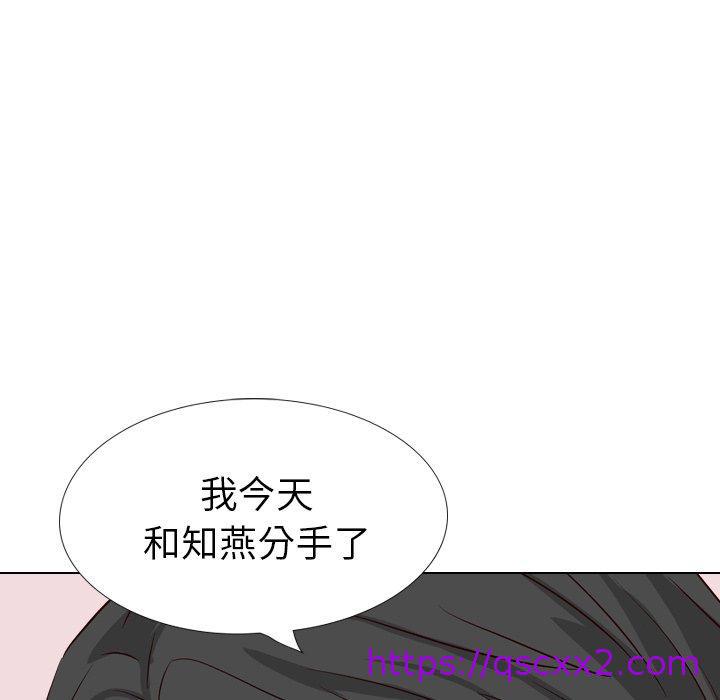 《哪有学妹这么乖》漫画 第40話