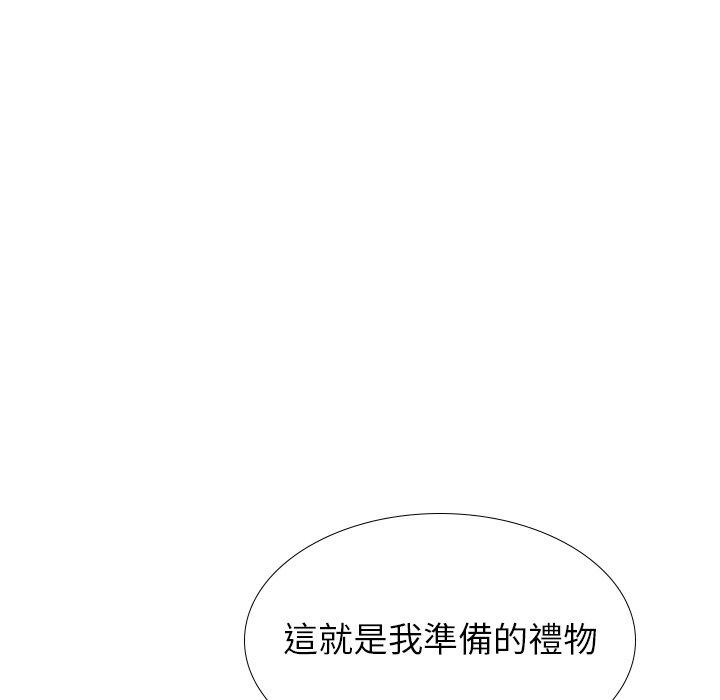 《哪有学妹这么乖》漫画 第40話