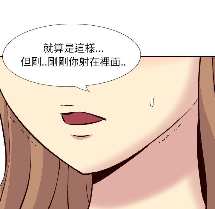 《哪有学妹这么乖》漫画 第40話