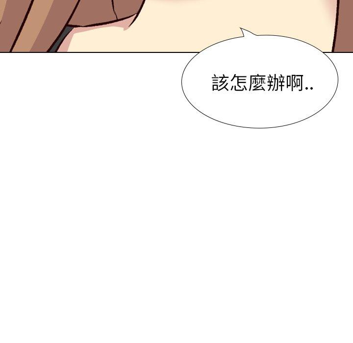 《哪有学妹这么乖》漫画 第40話