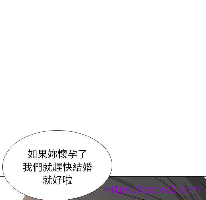 《哪有学妹这么乖》漫画 第40話