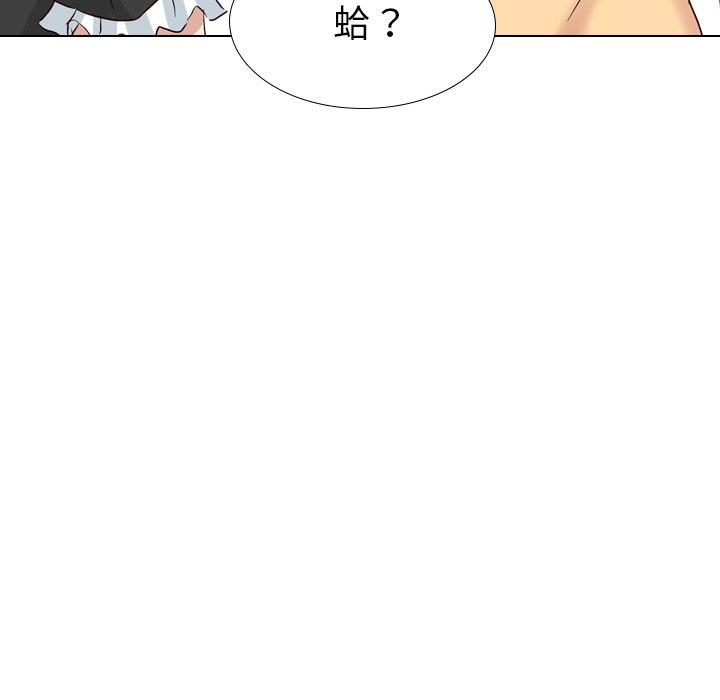 《哪有学妹这么乖》漫画 第40話