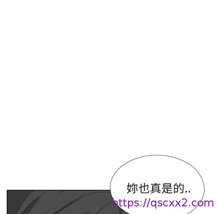 《哪有学妹这么乖》漫画 第40話