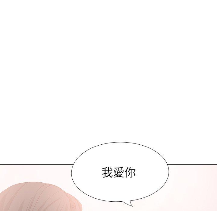 《哪有学妹这么乖》漫画 第40話
