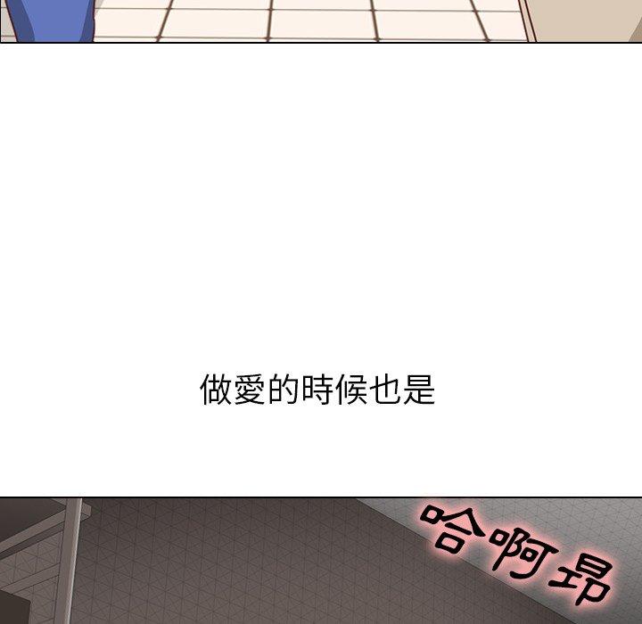 《哪有学妹这么乖》漫画 第4話