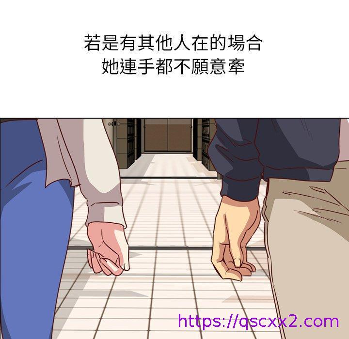 《哪有学妹这么乖》漫画 第4話