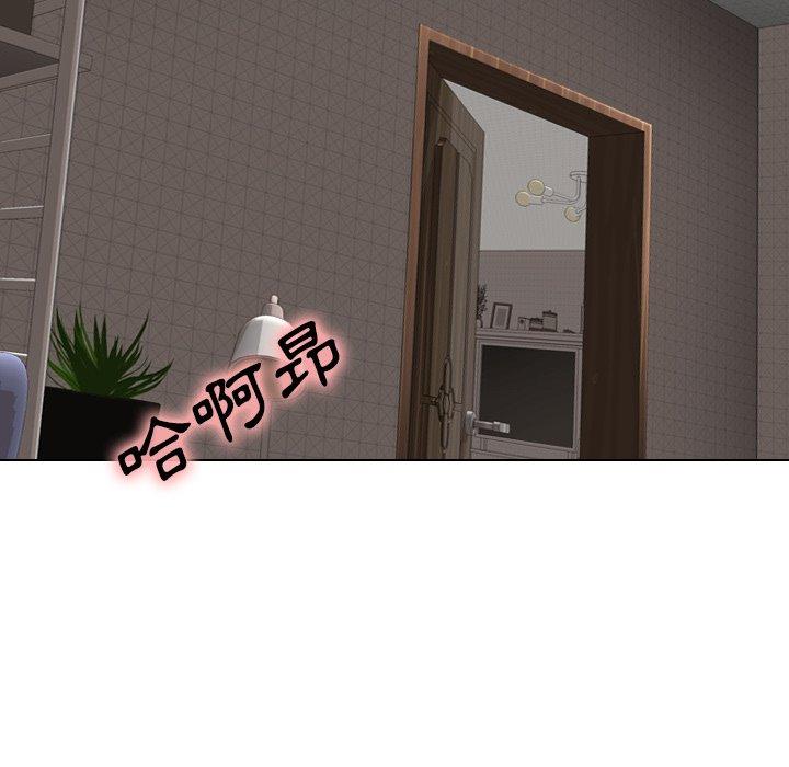 《哪有学妹这么乖》漫画 第4話