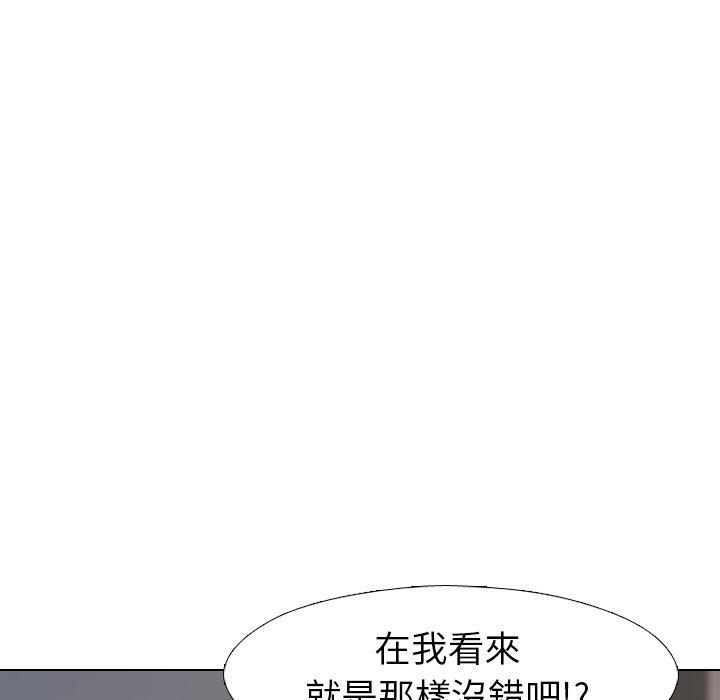 《哪有学妹这么乖》漫画 第4話