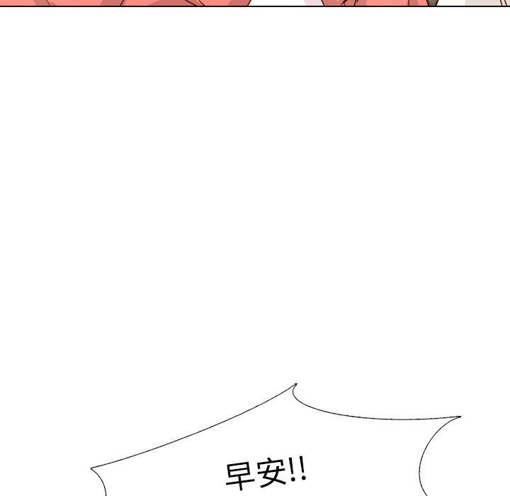 《哪有学妹这么乖》漫画 第4話