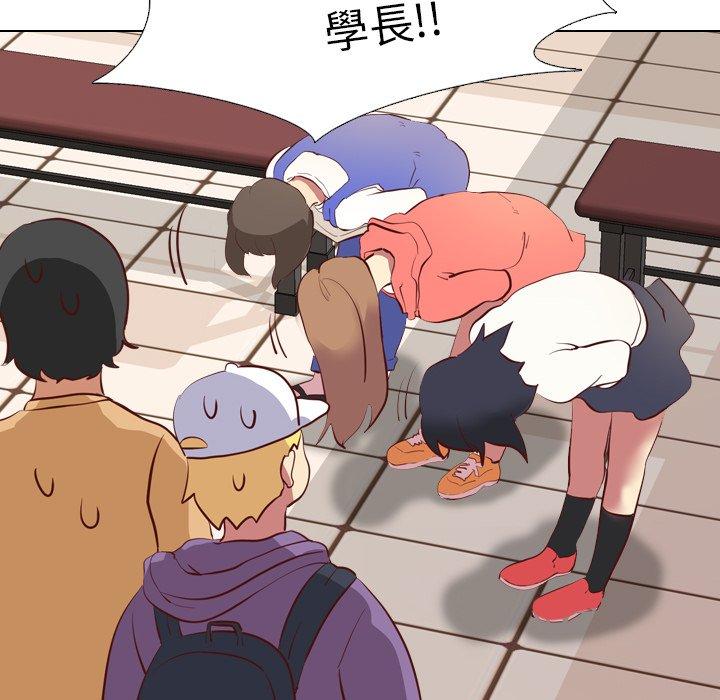 《哪有学妹这么乖》漫画 第4話