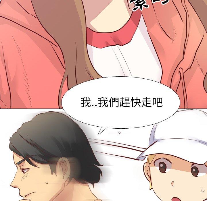 《哪有学妹这么乖》漫画 第4話