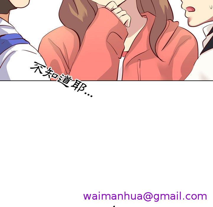 《哪有学妹这么乖》漫画 第4話