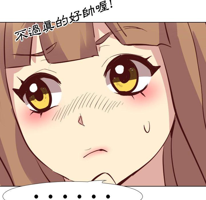 《哪有学妹这么乖》漫画 第4話