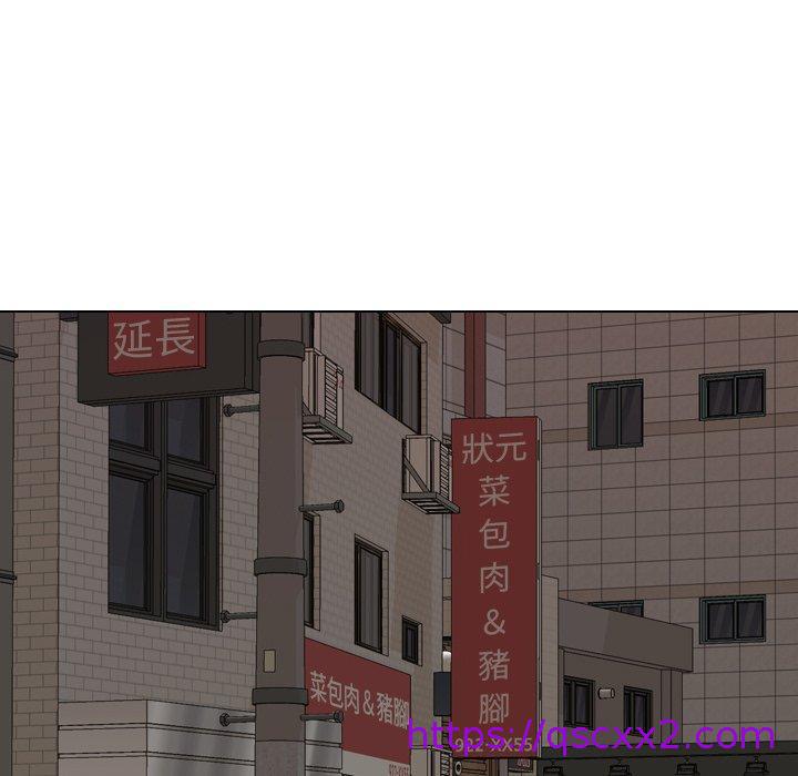 《哪有学妹这么乖》漫画 第4話