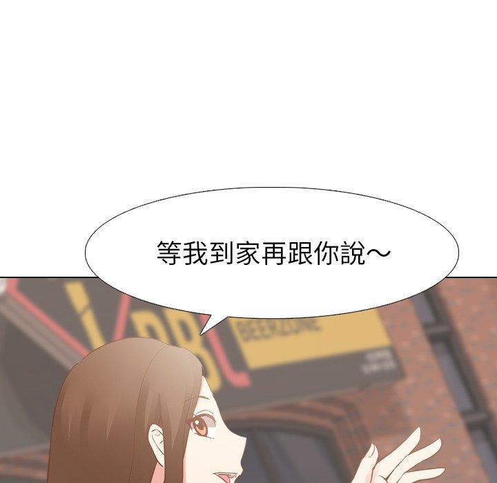 《哪有学妹这么乖》漫画 第4話