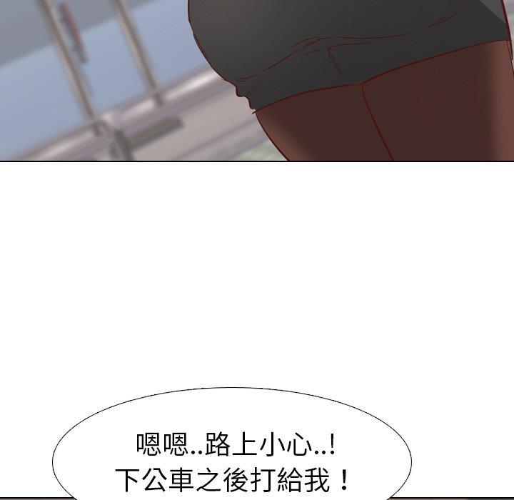 《哪有学妹这么乖》漫画 第4話