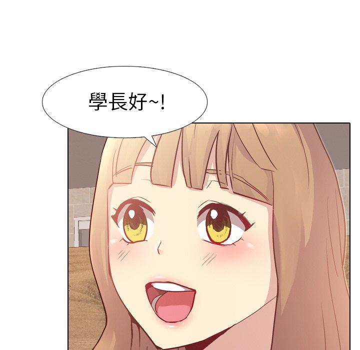 《哪有学妹这么乖》漫画 第4話