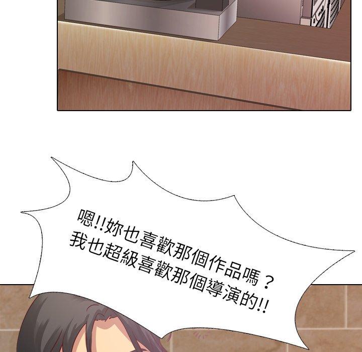 《哪有学妹这么乖》漫画 第4話