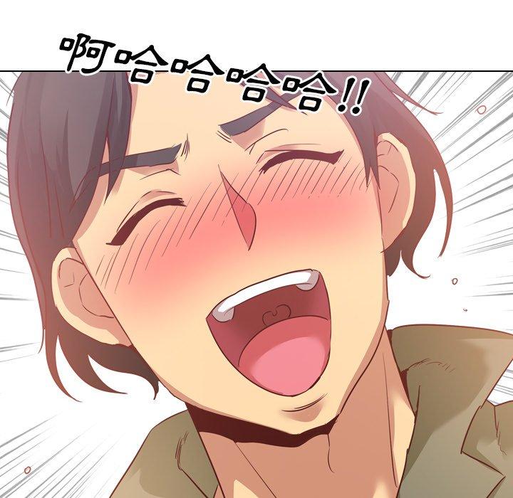 《哪有学妹这么乖》漫画 第4話