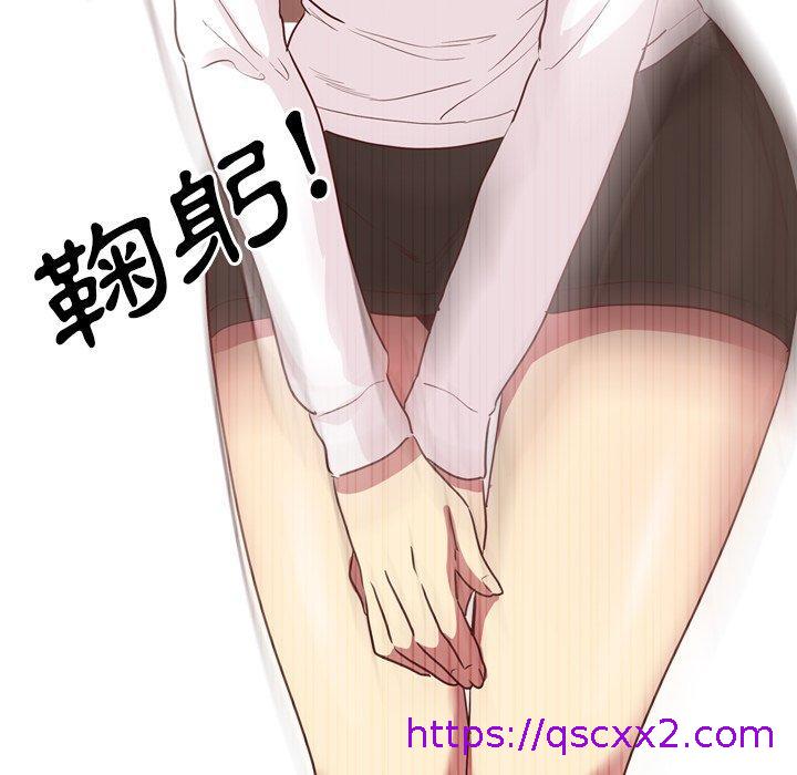 《哪有学妹这么乖》漫画 第4話
