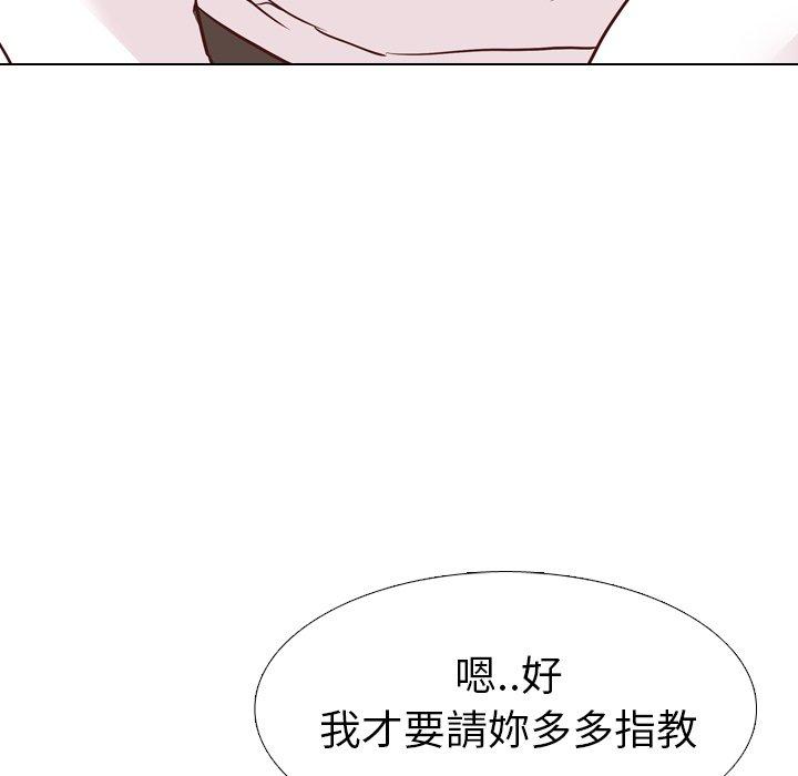 《哪有学妹这么乖》漫画 第4話