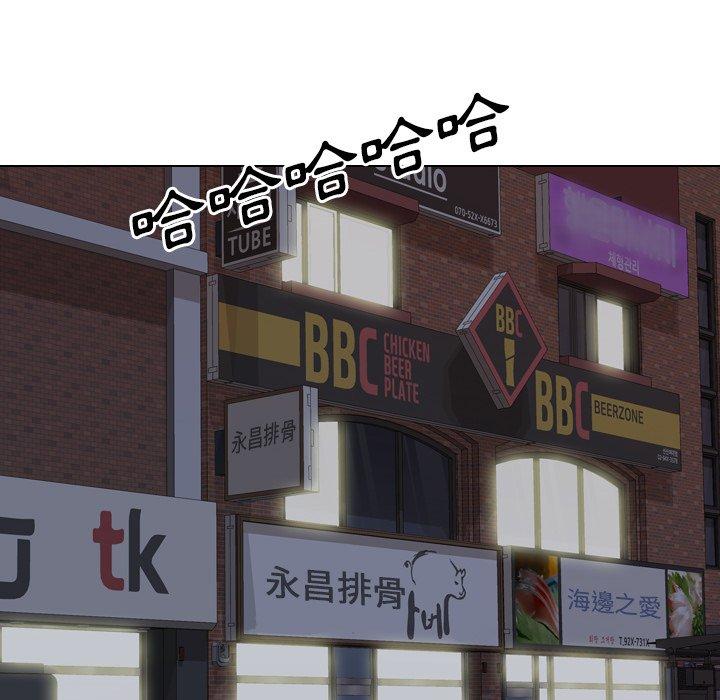 《哪有学妹这么乖》漫画 第4話