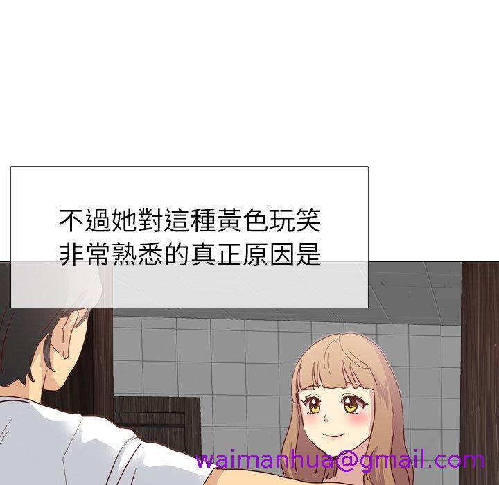 《哪有学妹这么乖》漫画 第4話