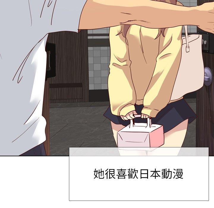 《哪有学妹这么乖》漫画 第4話
