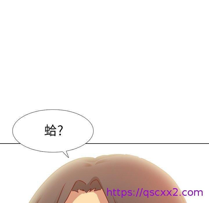 《哪有学妹这么乖》漫画 第4話