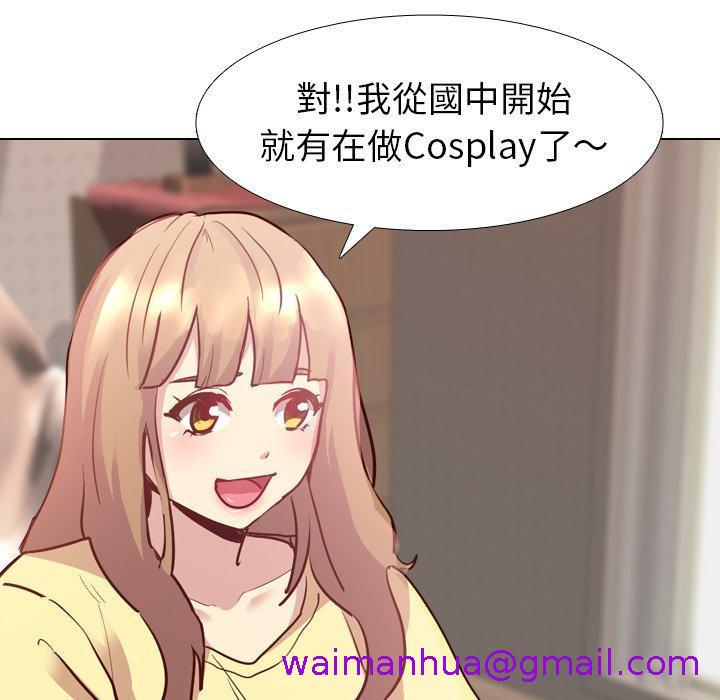 《哪有学妹这么乖》漫画 第5話