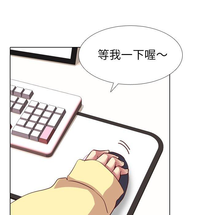 《哪有学妹这么乖》漫画 第5話