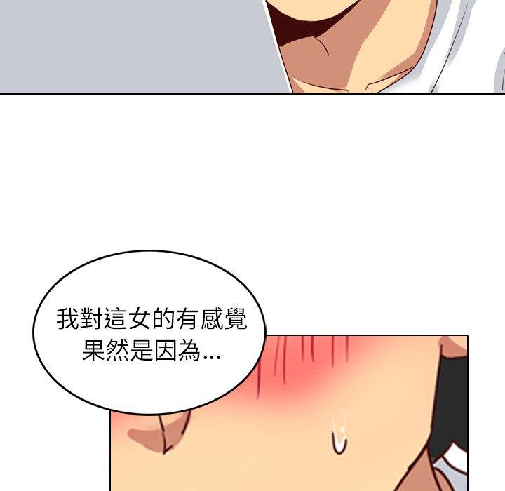 《哪有学妹这么乖》漫画 第5話