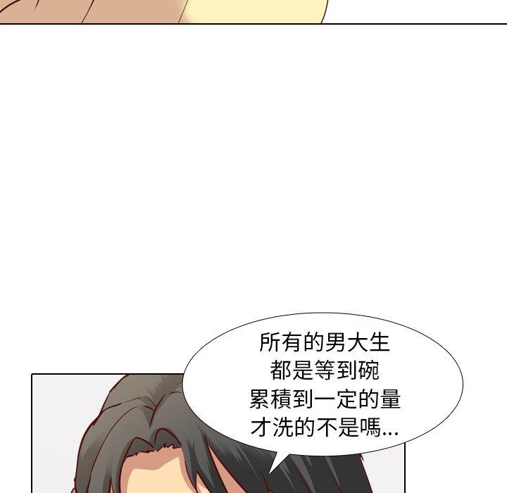 《哪有学妹这么乖》漫画 第5話