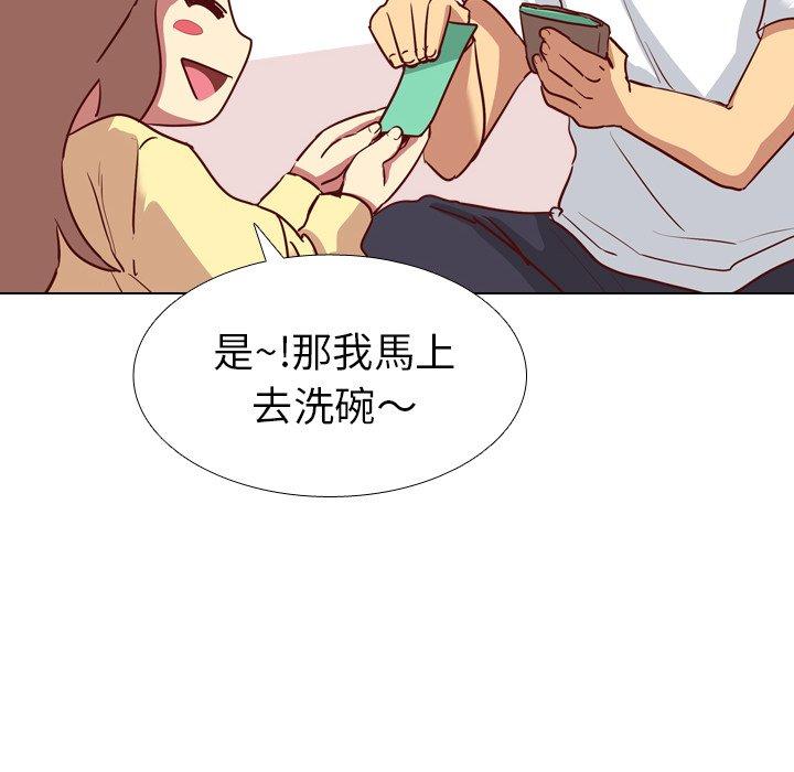 《哪有学妹这么乖》漫画 第5話