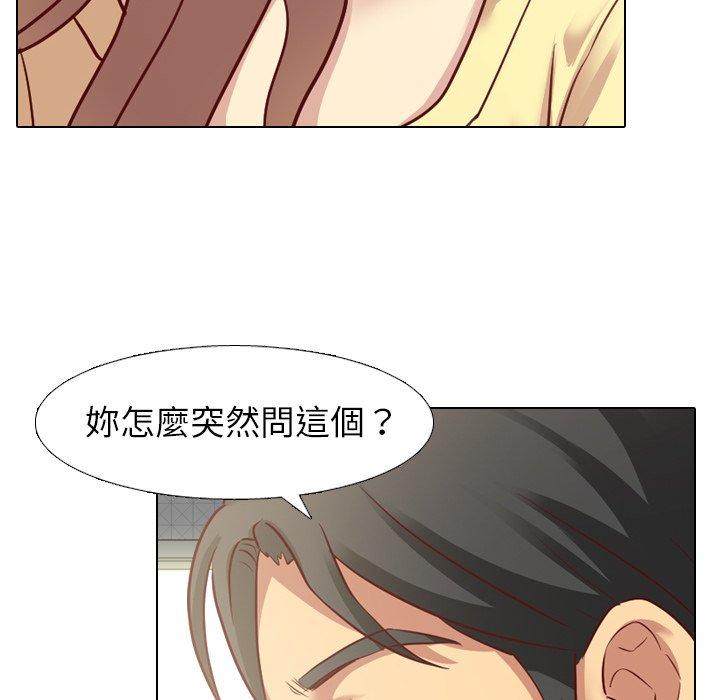 《哪有学妹这么乖》漫画 第5話