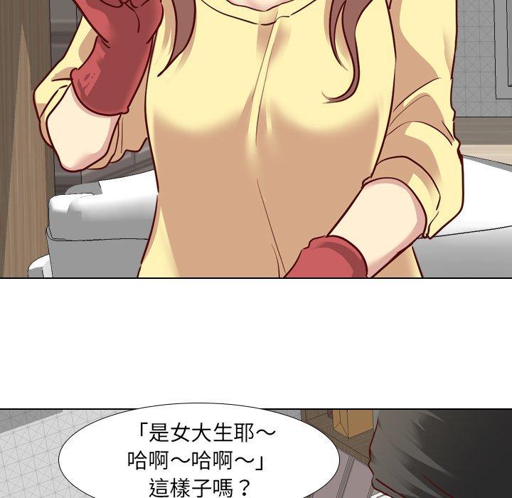 《哪有学妹这么乖》漫画 第5話