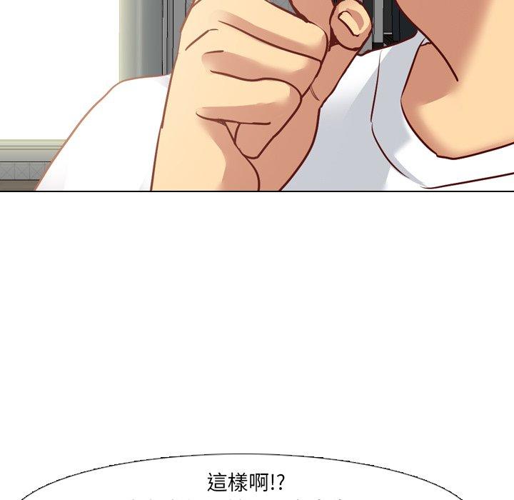《哪有学妹这么乖》漫画 第5話