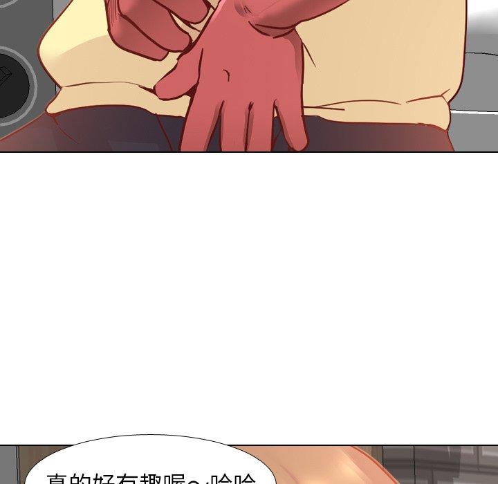 《哪有学妹这么乖》漫画 第5話