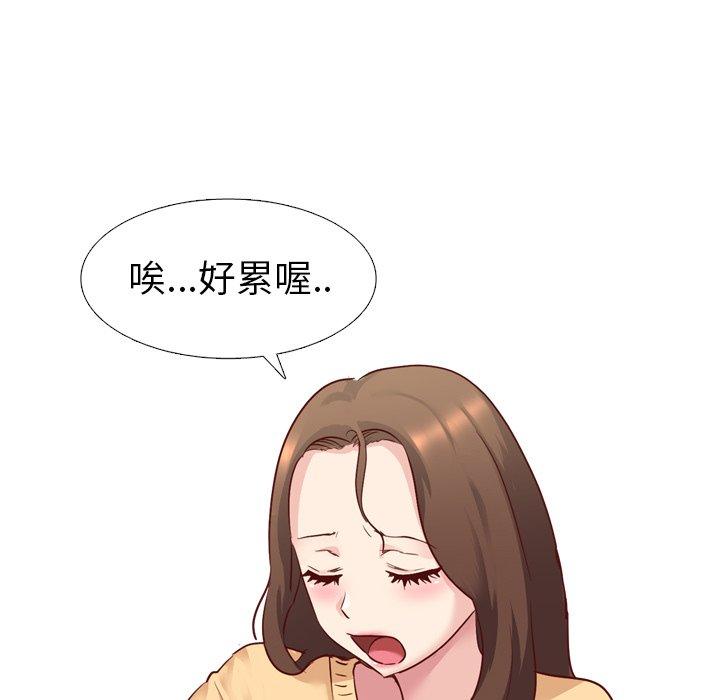 《哪有学妹这么乖》漫画 第5話