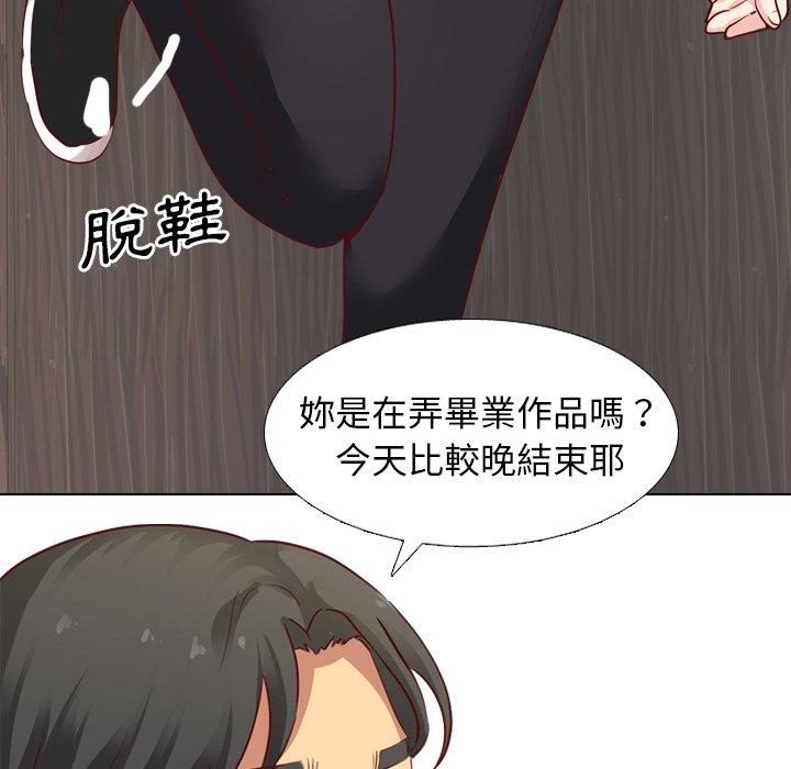 《哪有学妹这么乖》漫画 第5話
