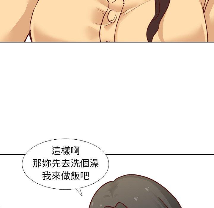 《哪有学妹这么乖》漫画 第5話
