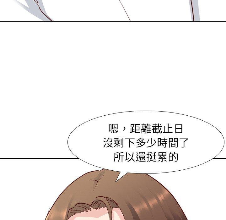 《哪有学妹这么乖》漫画 第5話