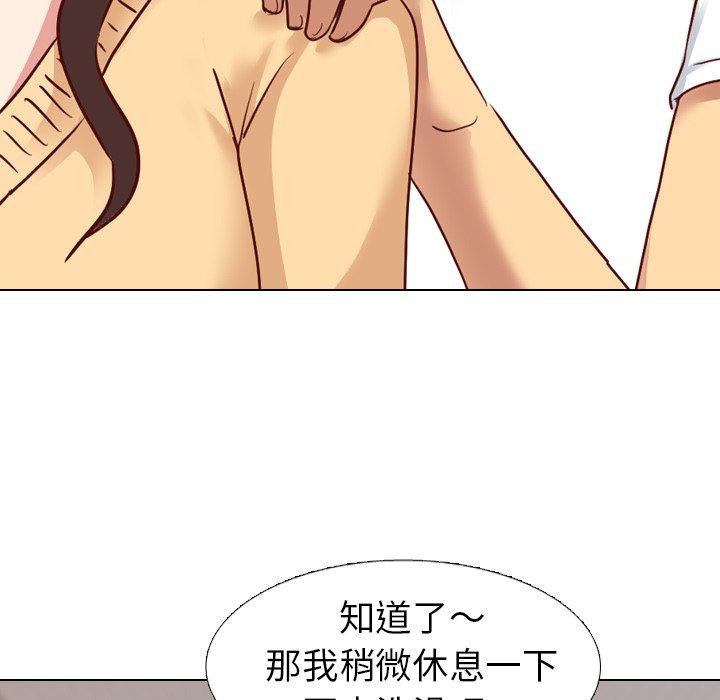 《哪有学妹这么乖》漫画 第5話