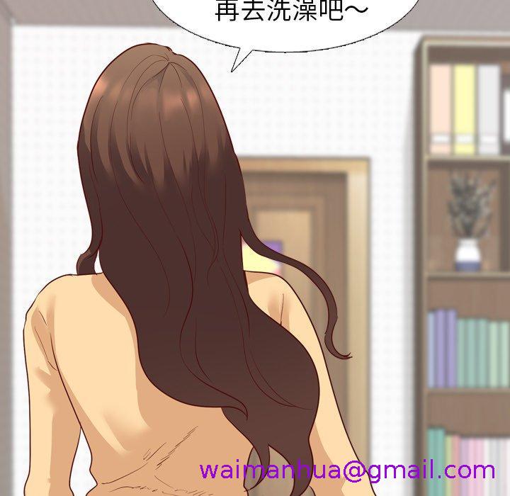 《哪有学妹这么乖》漫画 第5話