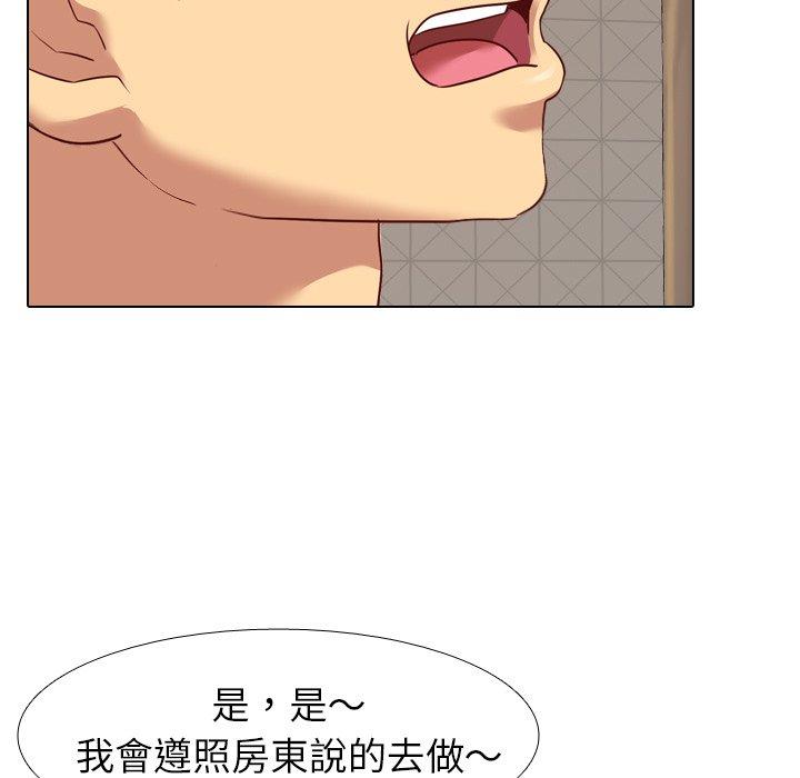 《哪有学妹这么乖》漫画 第5話