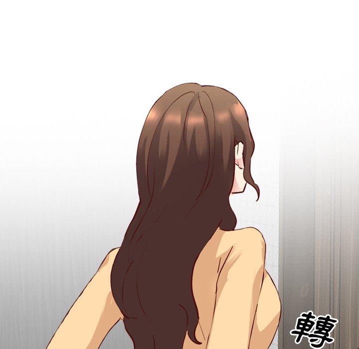 《哪有学妹这么乖》漫画 第5話
